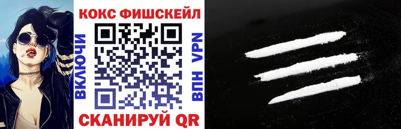 Кокаин 99% Мосальск