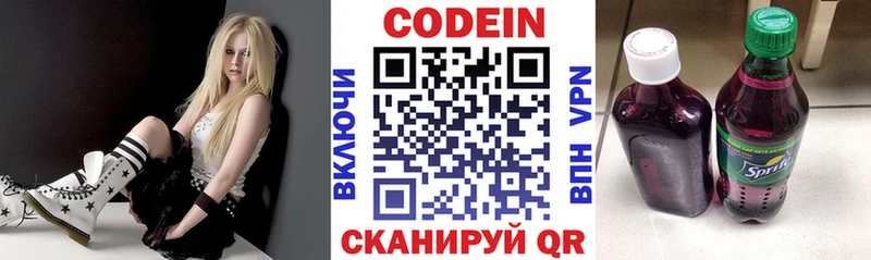 Codein Purple Drank Мосальск