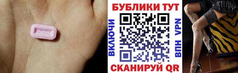 ЭКСТАЗИ DUBAI  продажа наркотиков  Мосальск 