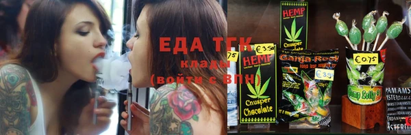 MESCALINE Магадан