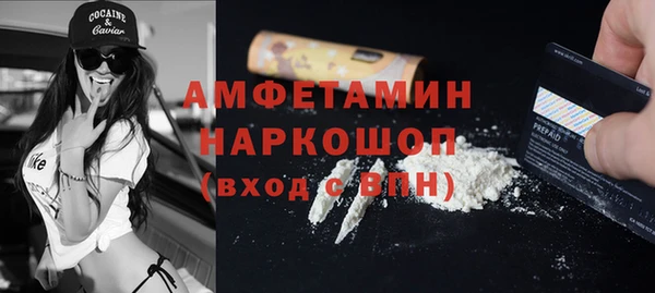 первитин Галич