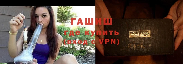 ешки Гвардейск