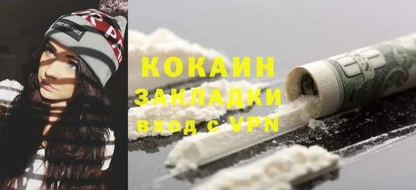 кокаин колумбия Лихославль