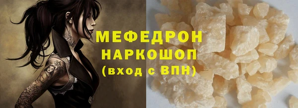 экстази Лабытнанги