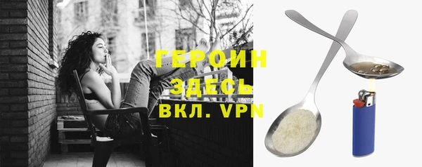 spice Липки