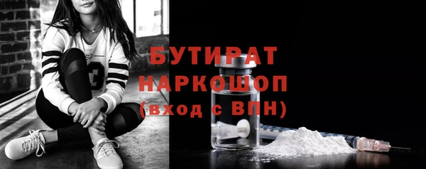 ешки Гвардейск