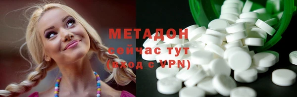 MESCALINE Магадан