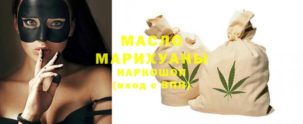 MESCALINE Магадан