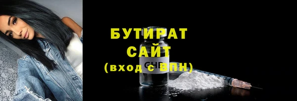 мефедрон Магас