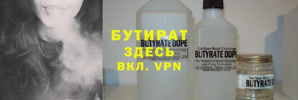 бутик Ладушкин