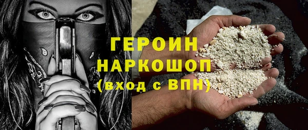 мефедрон Магас