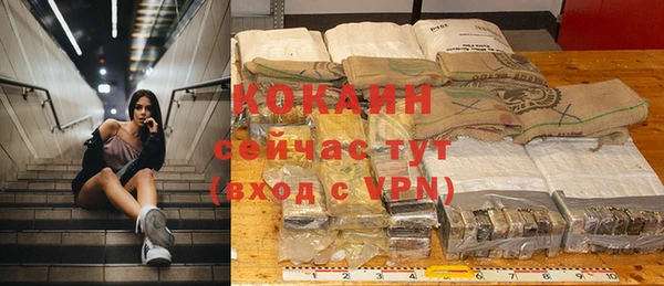 кокаин колумбия Лихославль