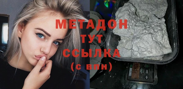 экстази Лабытнанги