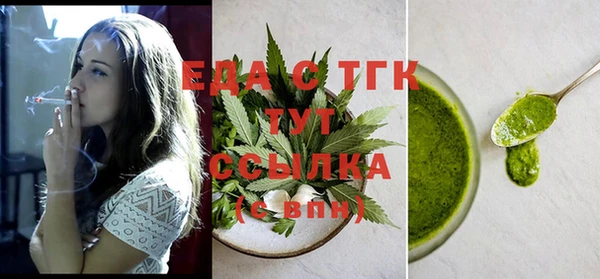 spice Липки