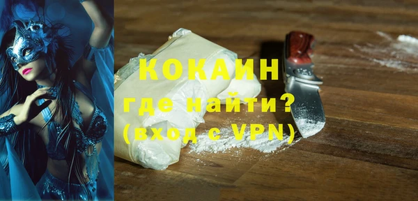 кокаин колумбия Лихославль