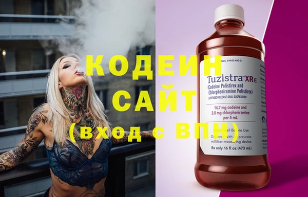 мефедрон Магас