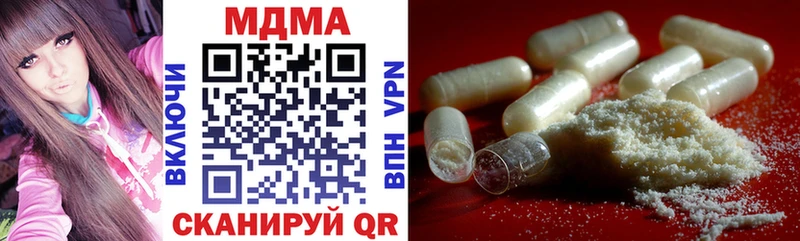 MDMA кристаллы  hydra онион  Мосальск 