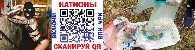 Меф VHQ  Мосальск 