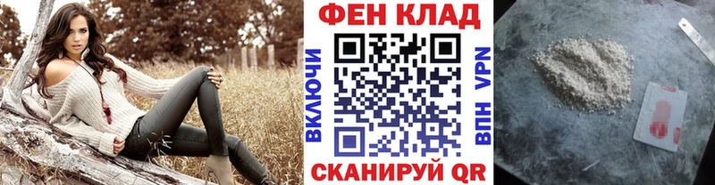 МЕТАМФЕТАМИН Декстрометамфетамин 99.9% купить наркоту Мосальск