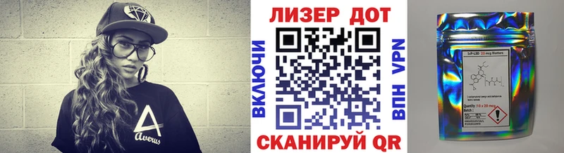 Марки 25I-NBOMe 1500мкг Мосальск